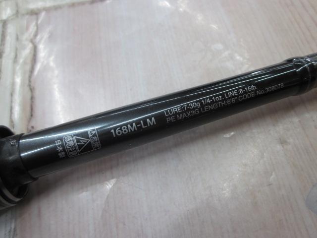 21ポイズングロリアス 168M-LM