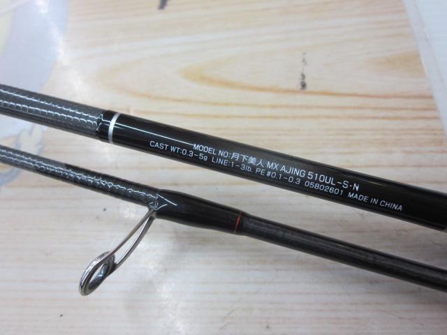 月下美人MX アジング510UL-S・N｜＠ベリーネット 日本最大新品中古釣具