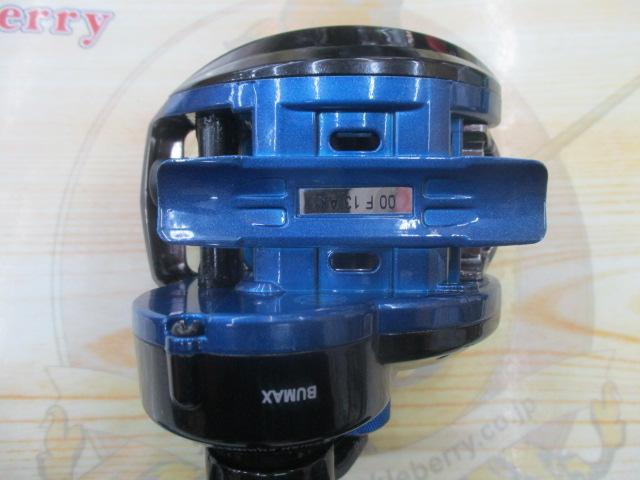 ブルーマックス船 ブルー/ブラック(シルバースプール)