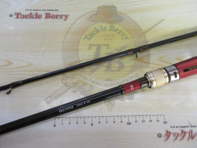アナリスター ヒラメ M-255