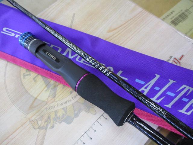 ラグゼスピードメタルオルタナ B67ML