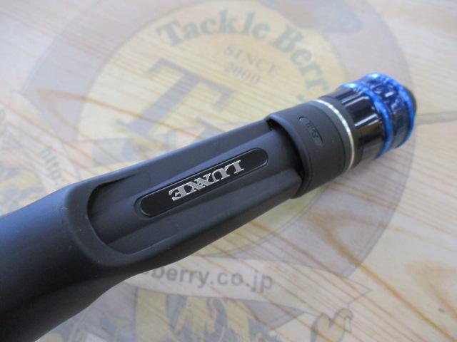 ラグゼスピードメタルオルタナ B67ML