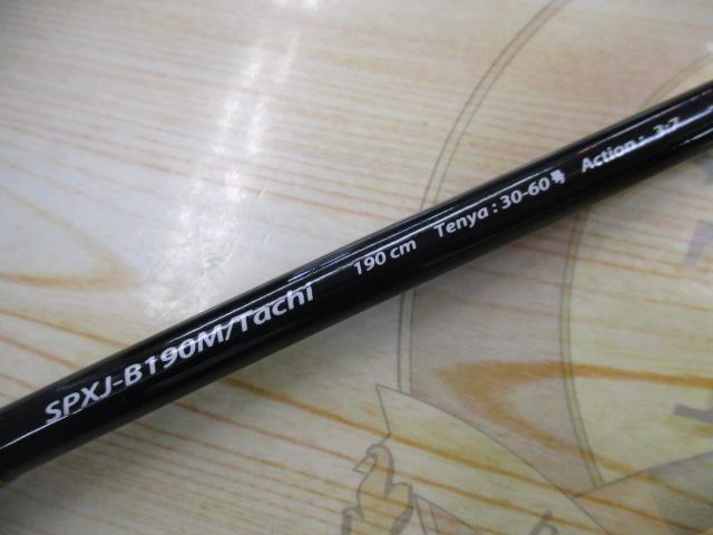 ソルパラ SPXJ-B190M/Tachi