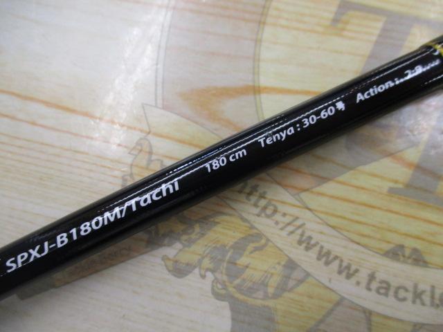 ソルパラ SPXJ-B180M/Tachi