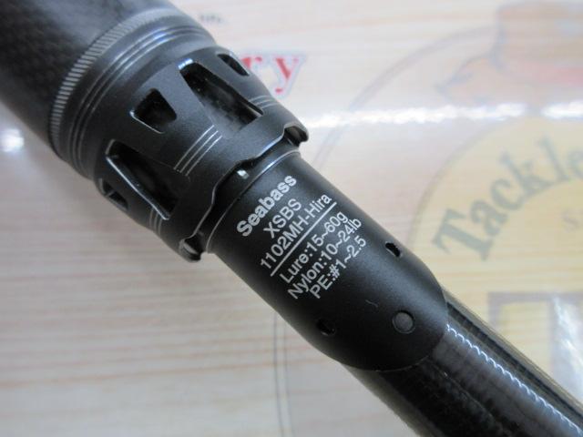 ソルティーステージプロトタイプシーバス XSBS-1102MH-Hira