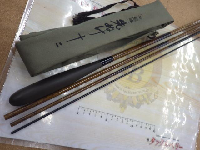 朱紋峰 先ぬけ 12