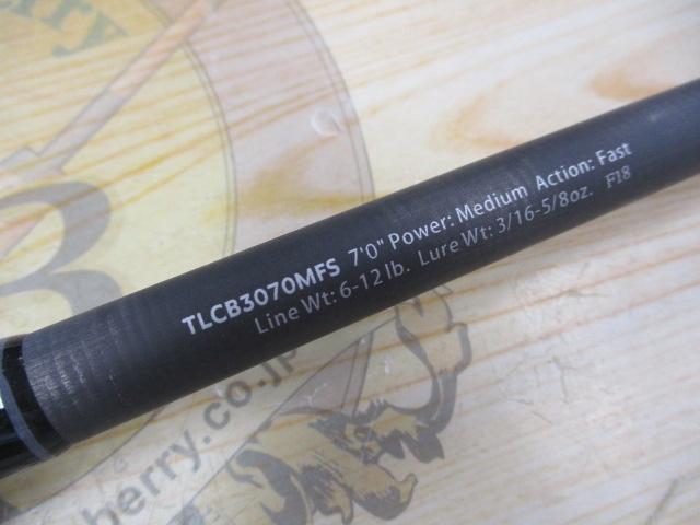 スピードスティック