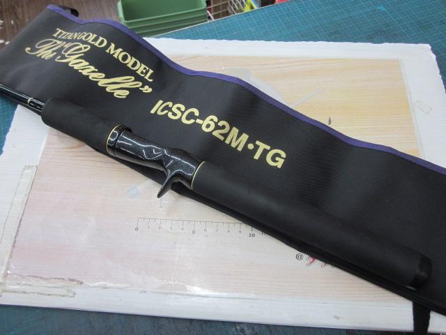 インスパイア ICSC-62M.TG