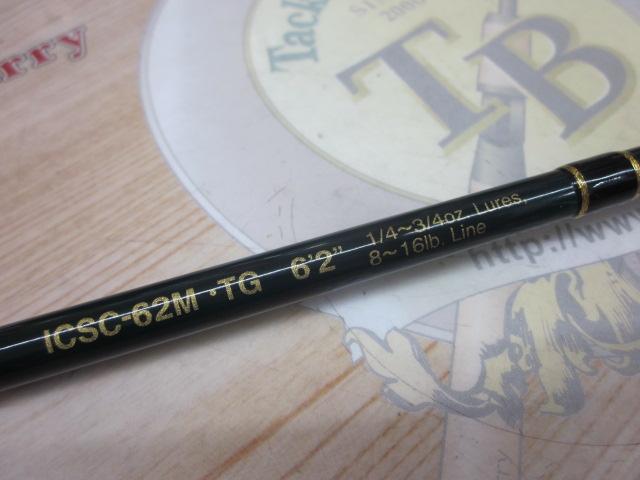 インスパイア ICSC-62M.TG