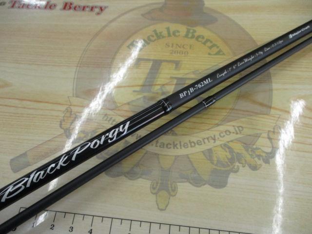 ブラックポーギー1G BP1B-762ML