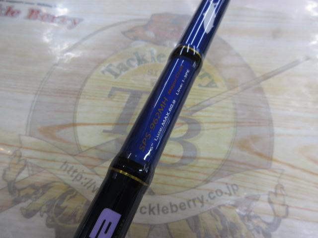 ソルパラ SPS-962MH