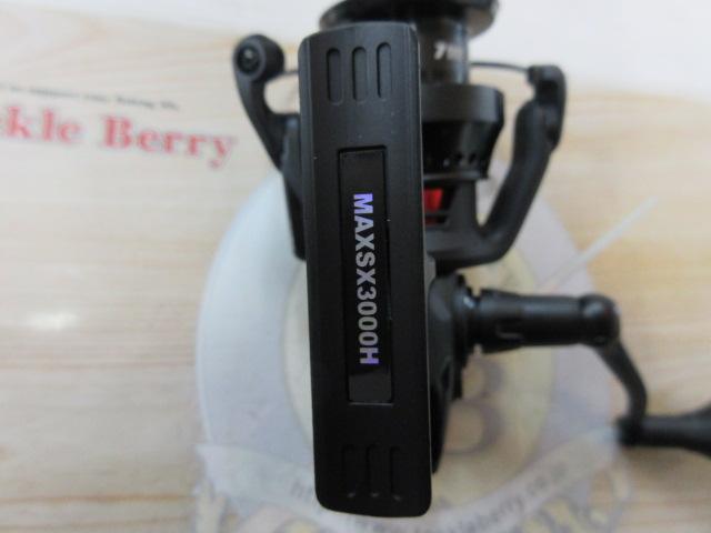 マックスSX 3000H