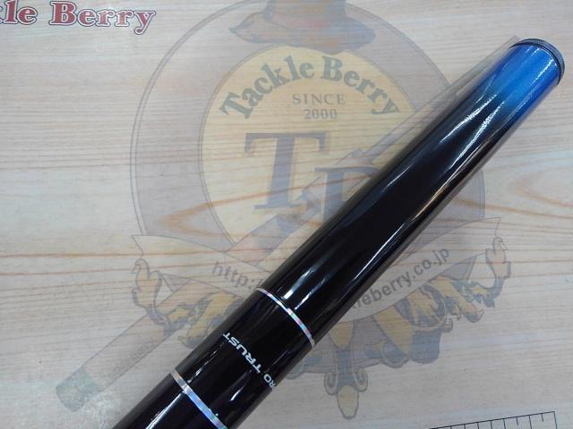 フレクシード波止磯 3-540PTS