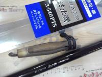 フレクシード波止磯 3-540PTS