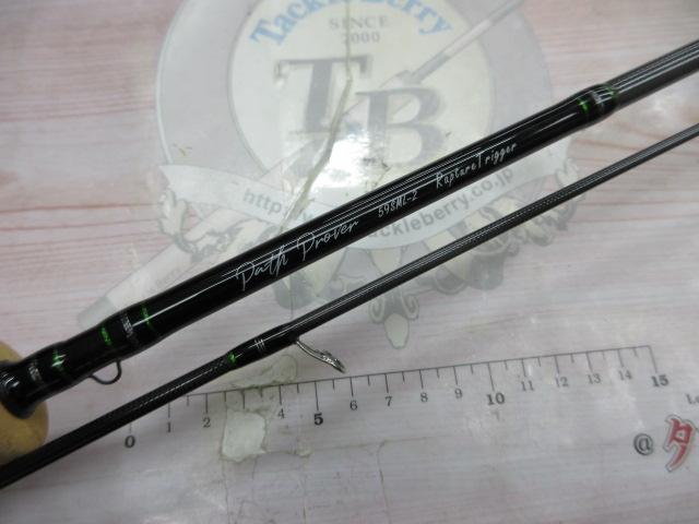 パスプルーバー PRV59SML-2