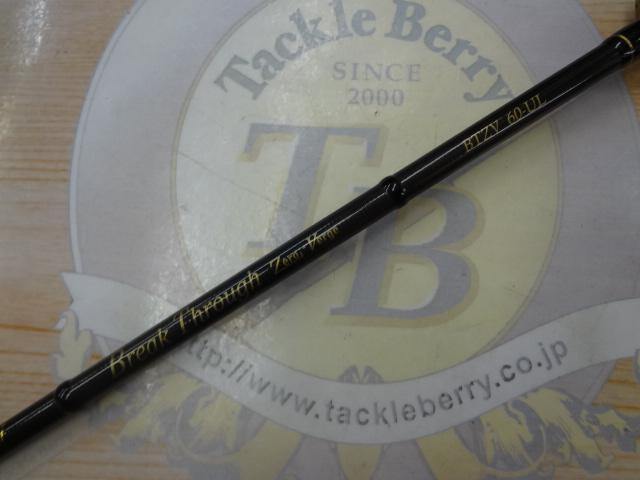 ブレイクスルー ゼロヴァージ BTZV60-UL