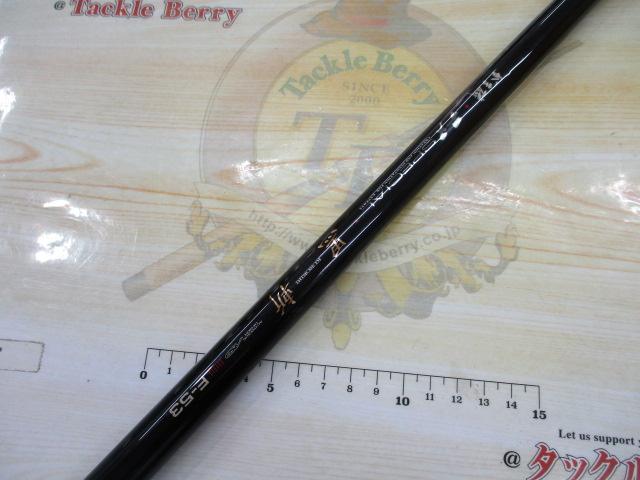 がま磯チヌスペシャル黒斬 F-53