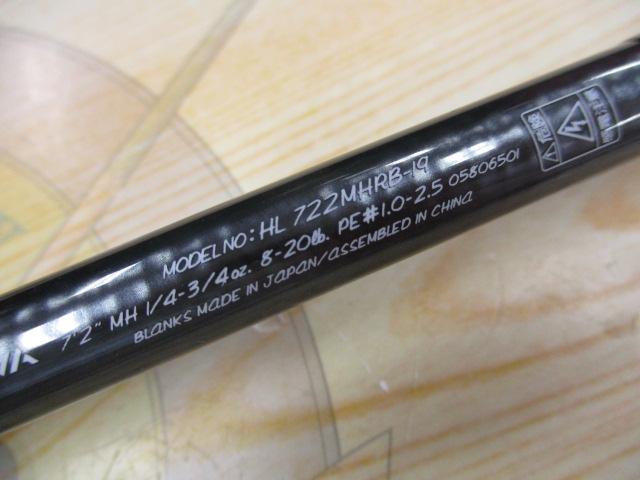 ハートランド HL722MHRB-19