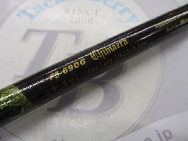 デストロイヤー F5-69DG(オロチピークパフォーマンス)