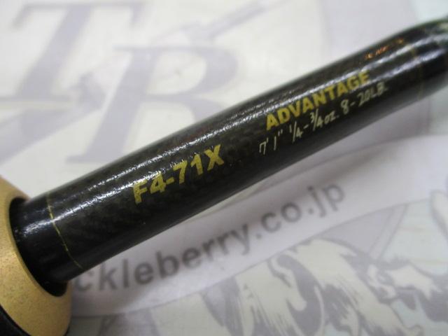 デストロイヤー F4-71X(HT800)マットブラックブランクス木目シート