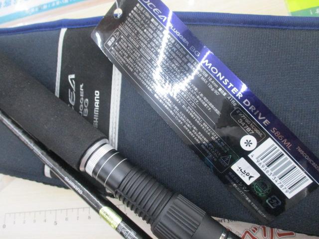 オシアプラッガーBG S86ML