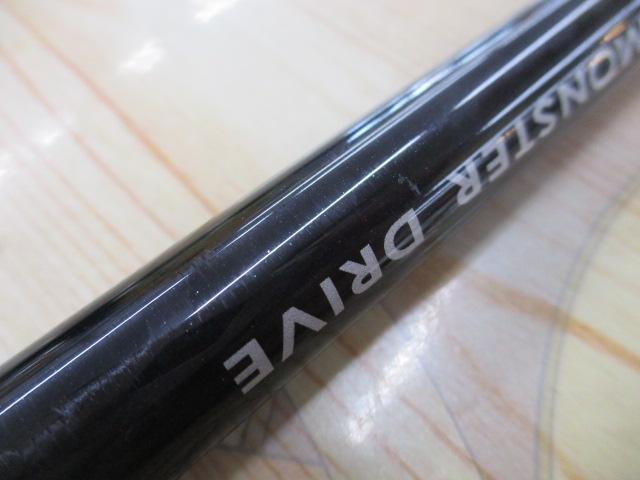 オシアプラッガーBG S86ML