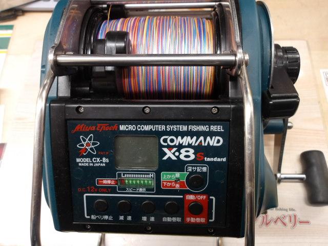 コマンド CX-8S スタンダード