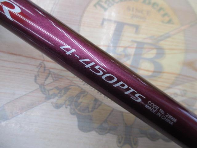 ホリデー磯R 4-450PTS