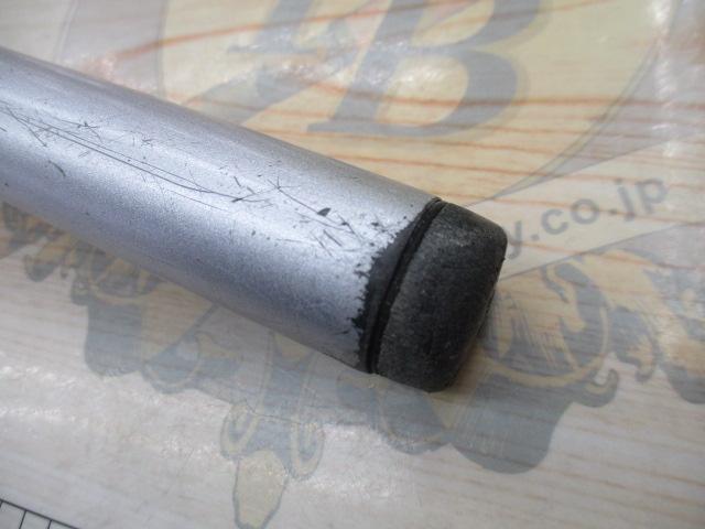 ホリデー磯R 4-450PTS