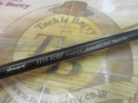 ヒュージカスタムH3S-81RF