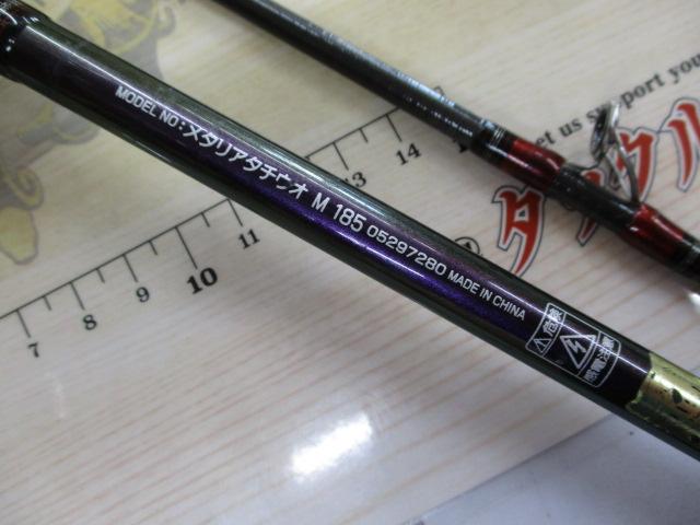 メタリア タチウオ M-185