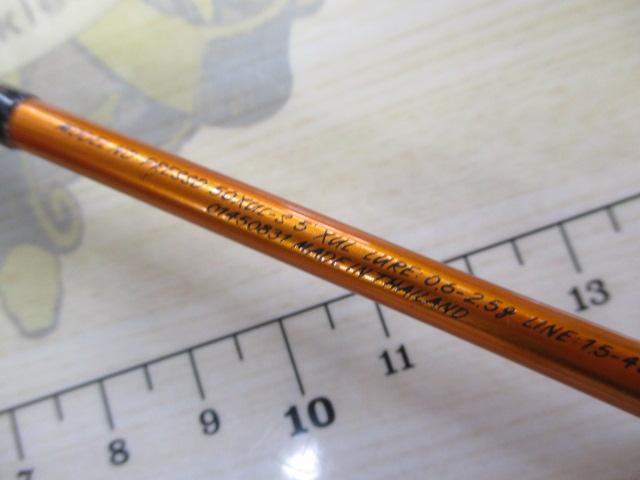 シルバークリークプレッソ 50XUL-S