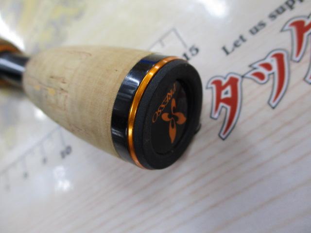 シルバークリークプレッソ 50XUL-S