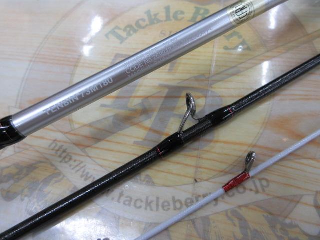 サーベルマスターXRテンビン 73M180/L