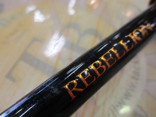 リベリオン 651XHSB-SB