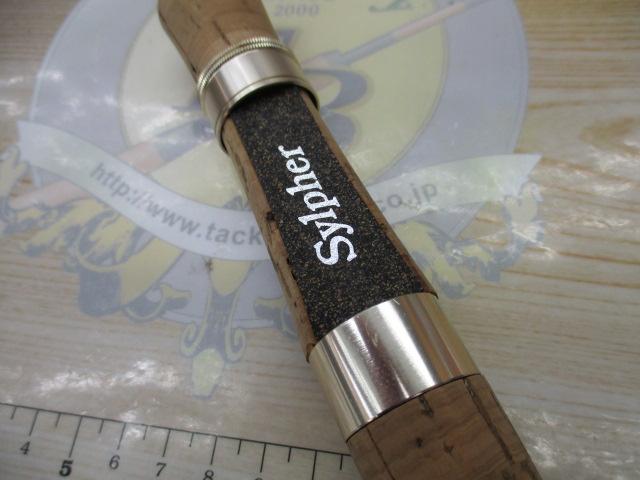 シルファー SVS-56S