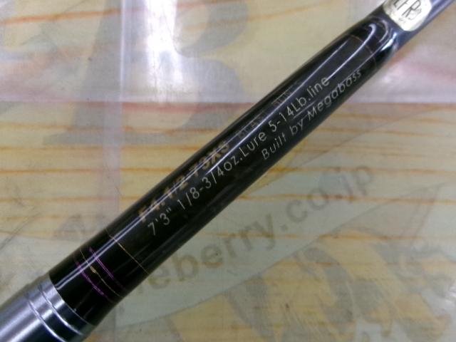 デストロイヤー F4・1/2-73XS(フェイズⅢ)