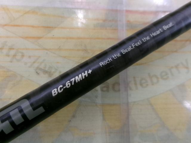 BPM BC-67MH+