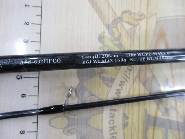 アーカードシェルフ ASS-692HFCO