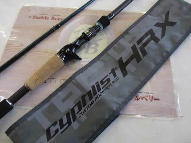 サイファリストHRX CPHC-83H/Plus