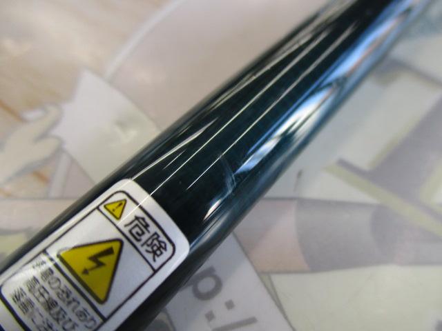 サイファリストHRX CPHC-83H/Plus