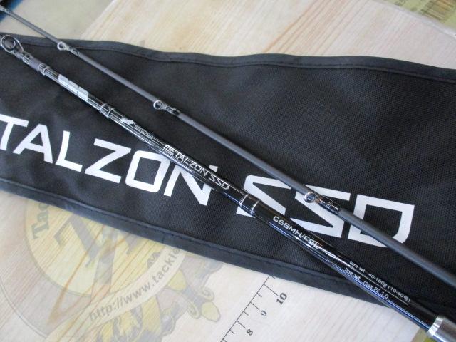 メタルゾンSSD C68MH/FSL