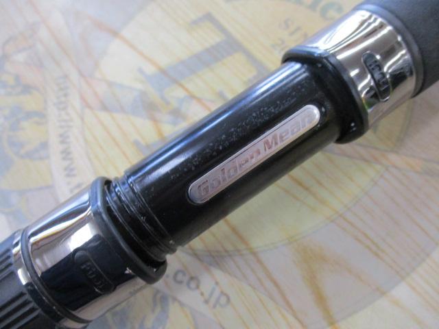 アウトレンジ ORS-90ML