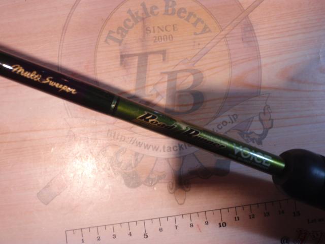 ロードランナーヴォイス 680MLS マルチスウィーパー｜＠ベリーネット