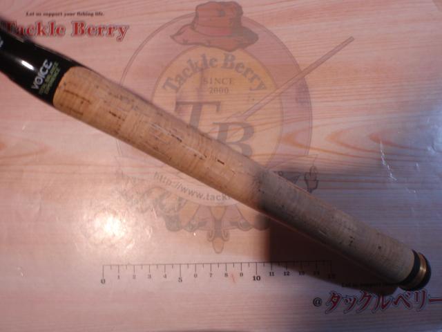 ロードランナーヴォイス 680MLS マルチスウィーパー｜＠ベリーネット