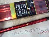 落し込みZOOM神技45/51