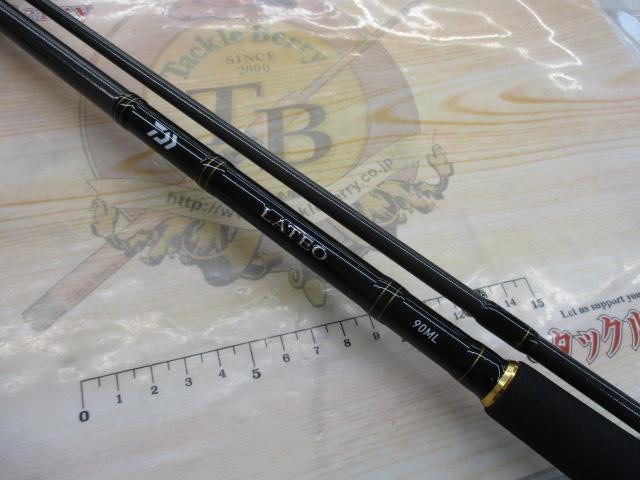 ラテオ 90ML・R