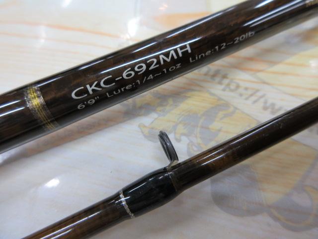 コルキッシュ CKC-692MH