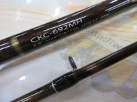 コルキッシュ CKC-692MH