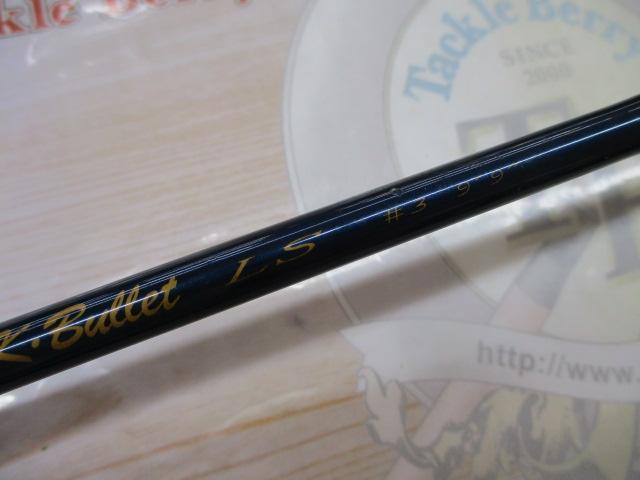 Kブリット LS993-#3